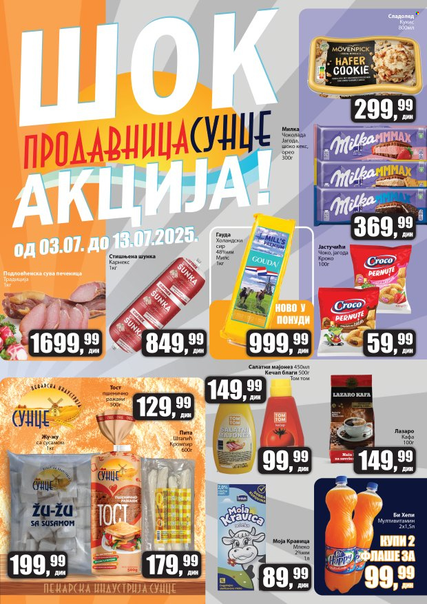 Prodavnica Sunce katalog - 03.07.2025 - 13.07.2025. Stranica 1