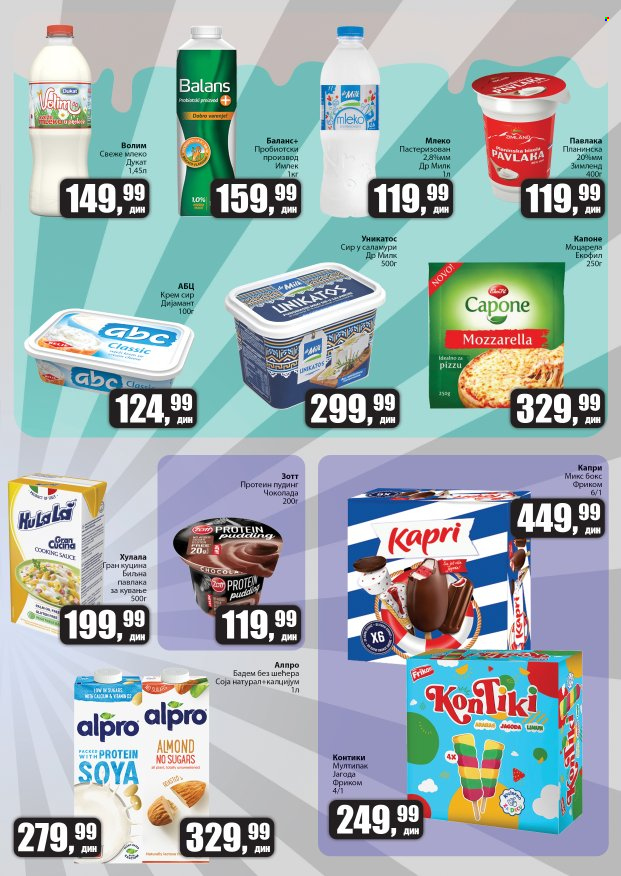 Prodavnica Sunce katalog - 03.07.2025 - 13.07.2025. Stranica 3