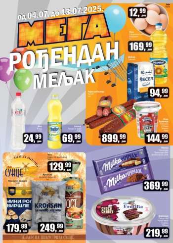 Prodavnica Sunce katalog - 04.07.2025 - 13.07.2025.