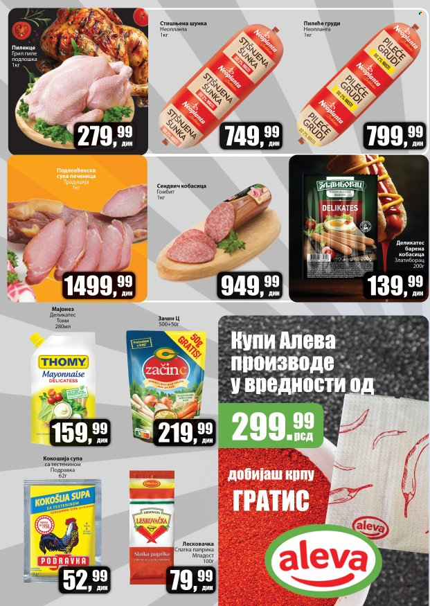 Prodavnica Sunce katalog - 04.07.2025 - 13.07.2025. Stranica 2