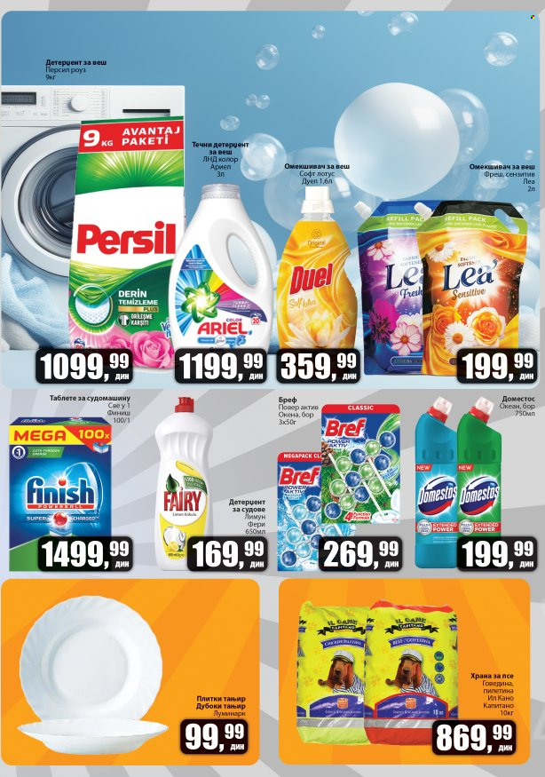 Prodavnica Sunce katalog - 04.07.2025 - 13.07.2025. Stranica 7