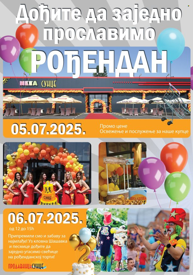 Prodavnica Sunce katalog - 04.07.2025 - 13.07.2025. Stranica 8