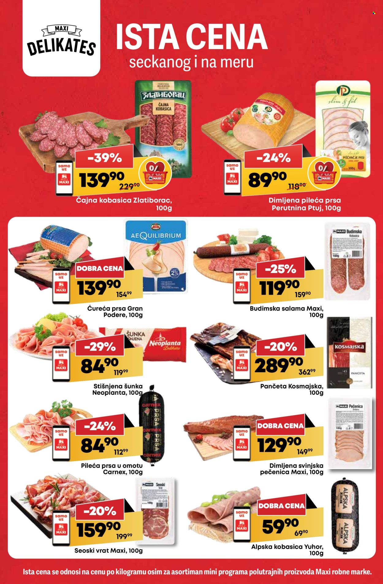 Mega Maxi katalog - 03.07.2025 - 09.07.2025. Stranica 12