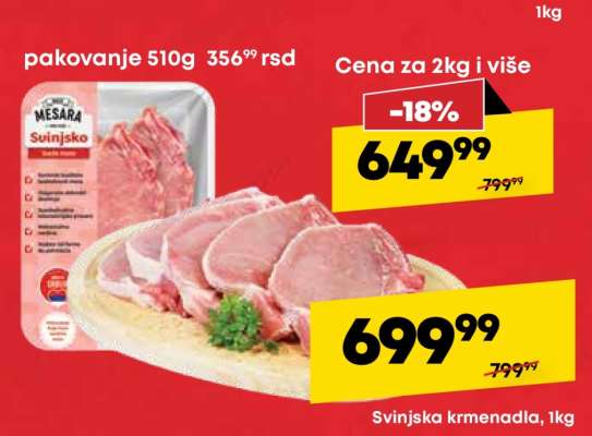 Svinjska krmenadla, 1kg