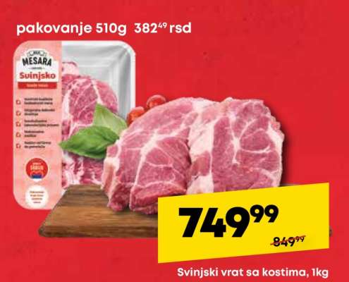 Svinjski vrat sa kostima, 1kg