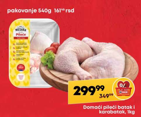 Domaći pileći batak i karabatak, 1kg