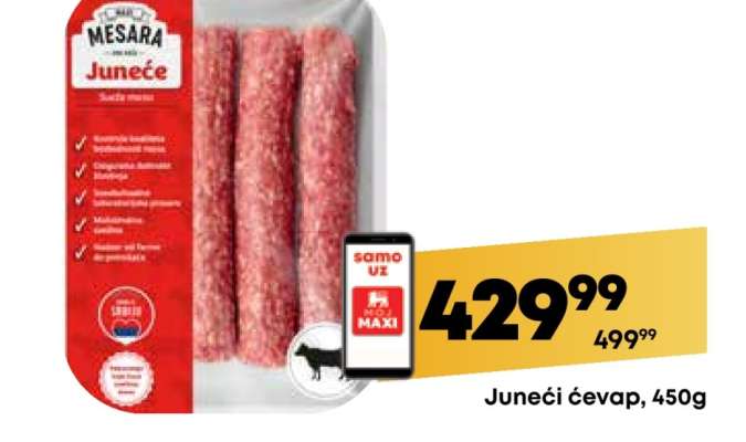 Juneći ćevap 450g