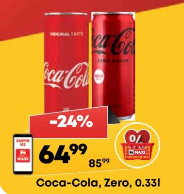 COCA COLA ZERO 0,33L