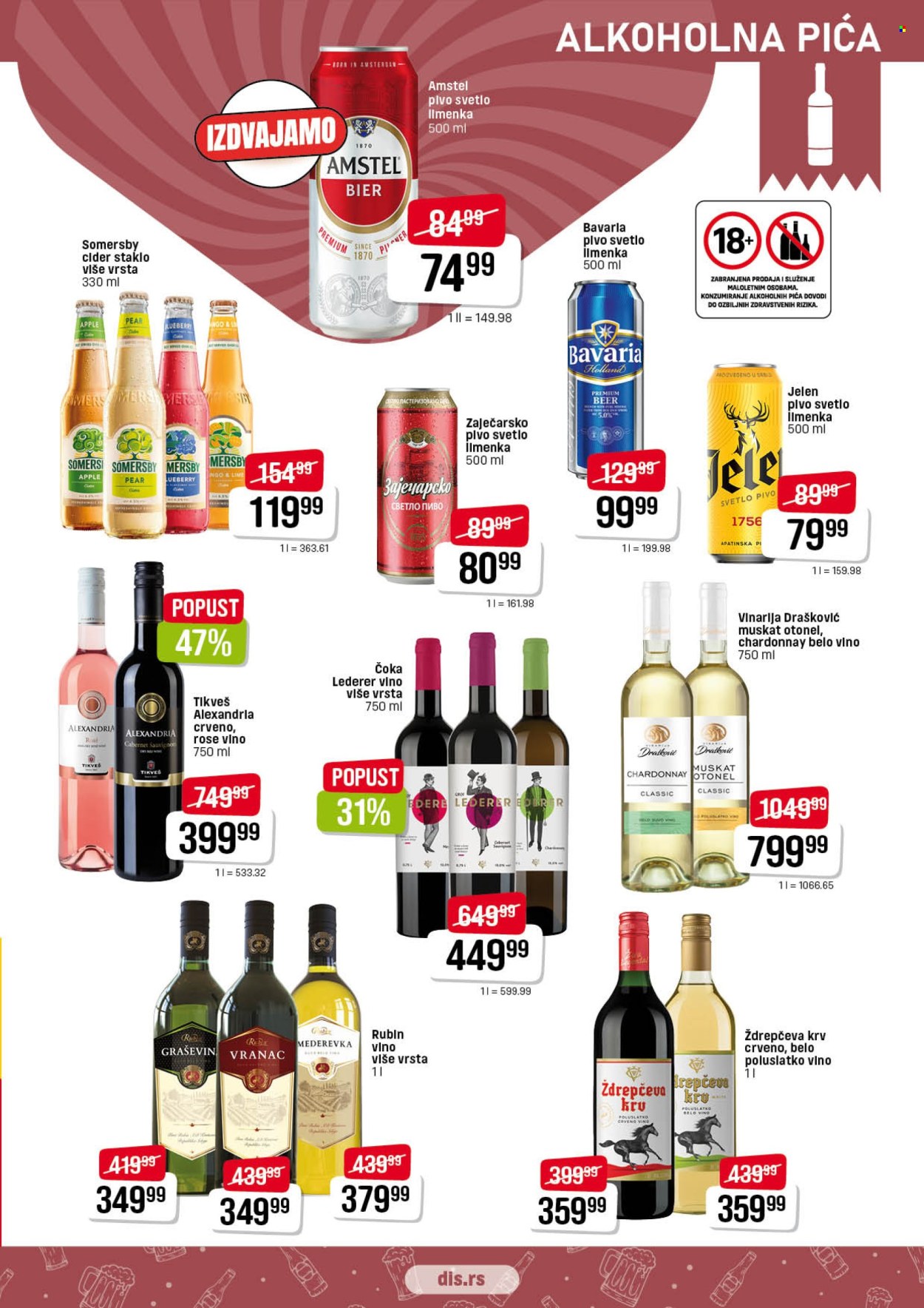 DIS katalog - 03.07.2025 - 16.07.2025. Stranica 15