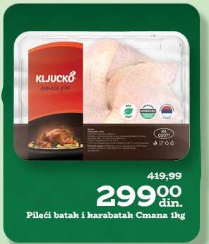 Pileći batak i karabatak Cmana 1kg