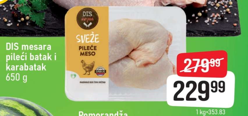 DIS mesara Pileći batak i karabatak 650 g