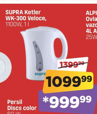 SUPRA Ketler WK-300 Veloce
