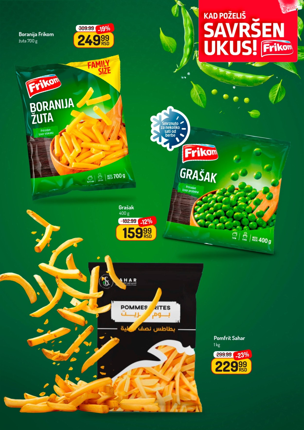 Aman katalog - 04.07.2025 - 10.07.2025. Stranica 5