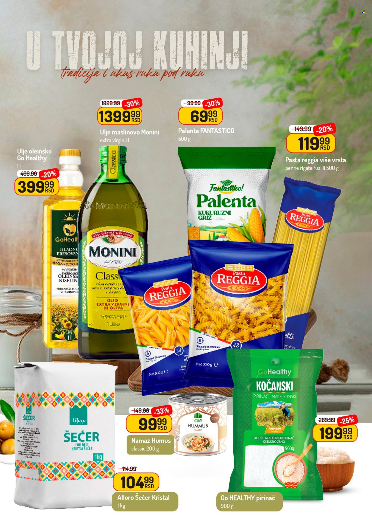 Aman katalog - 04.07.2025 - 10.07.2025. Stranica 7