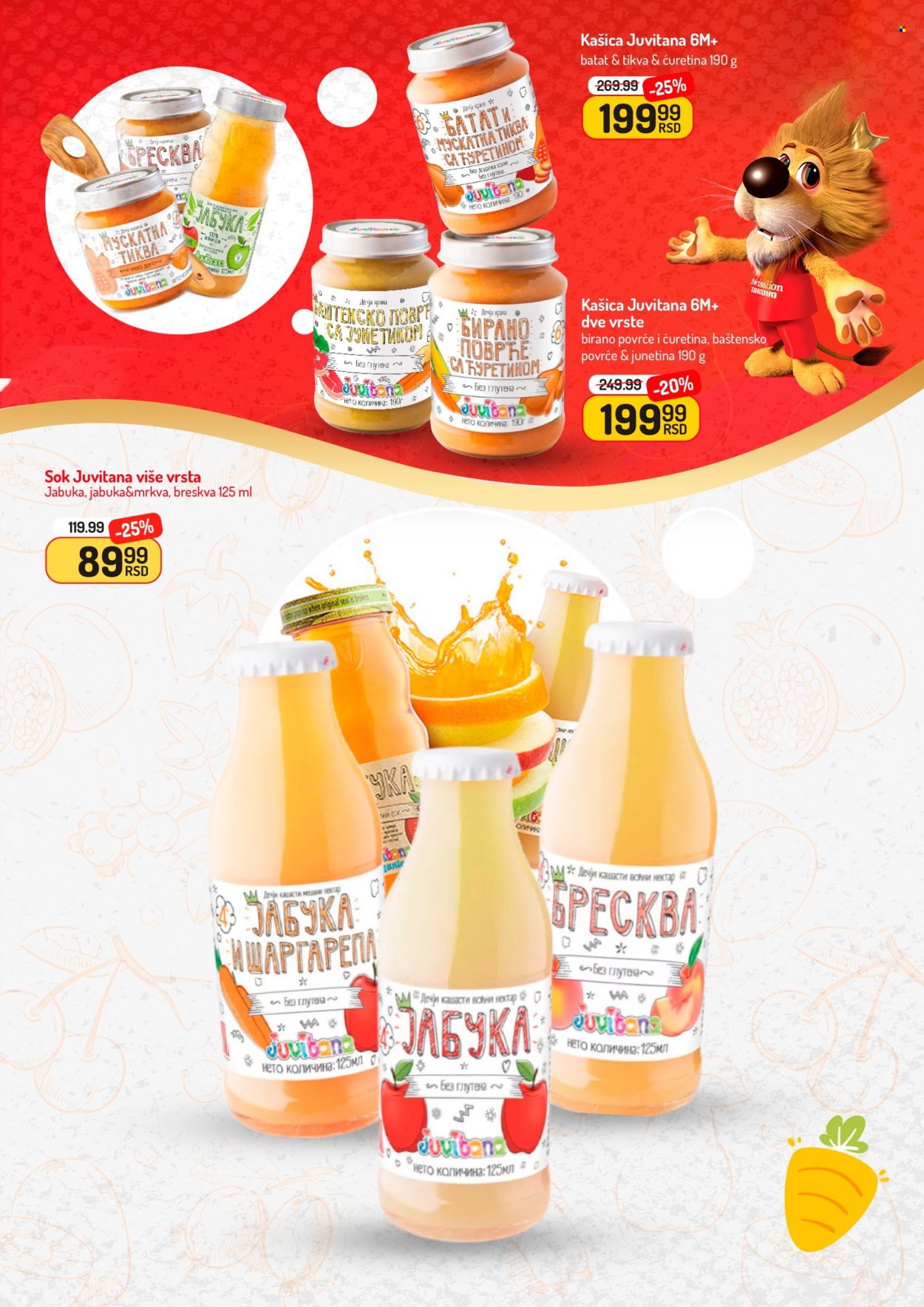 Aman katalog - 04.07.2025 - 10.07.2025. Stranica 9