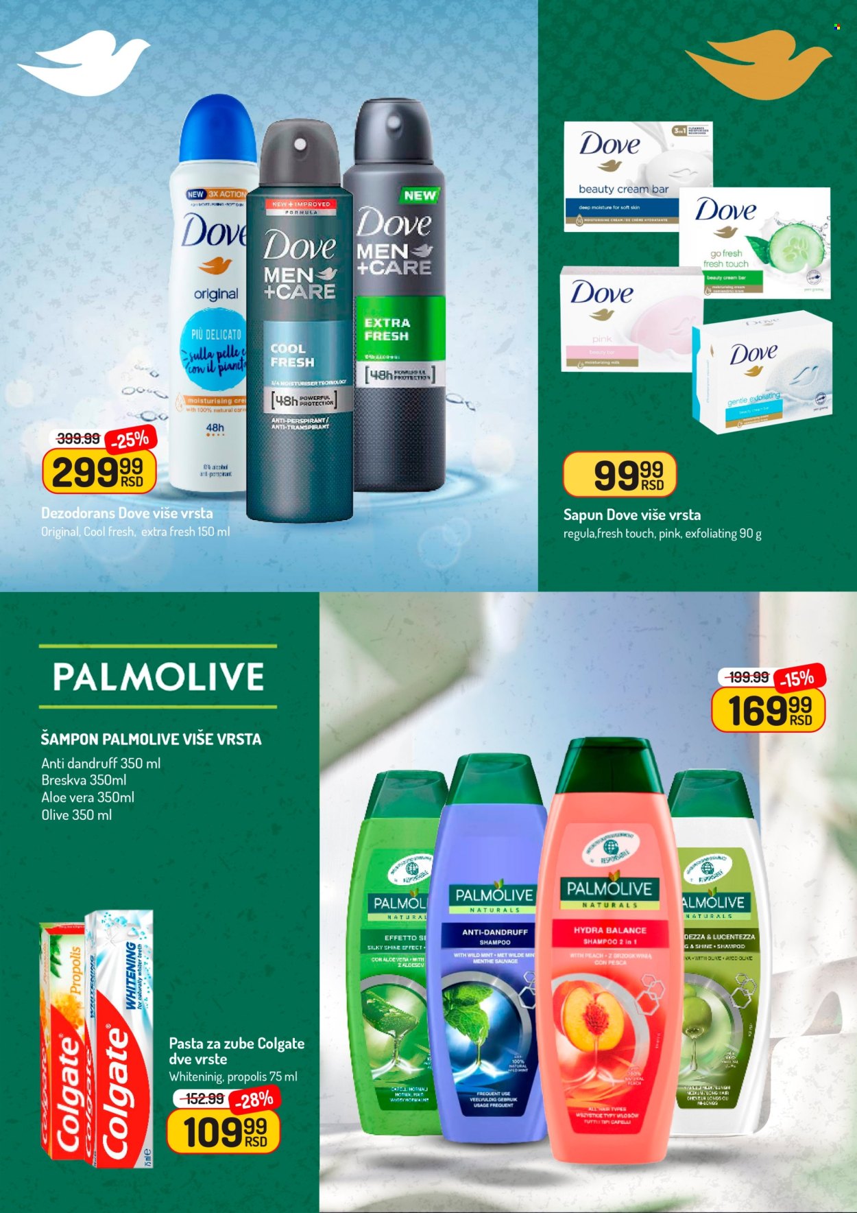 Aman katalog - 04.07.2025 - 10.07.2025. Stranica 16