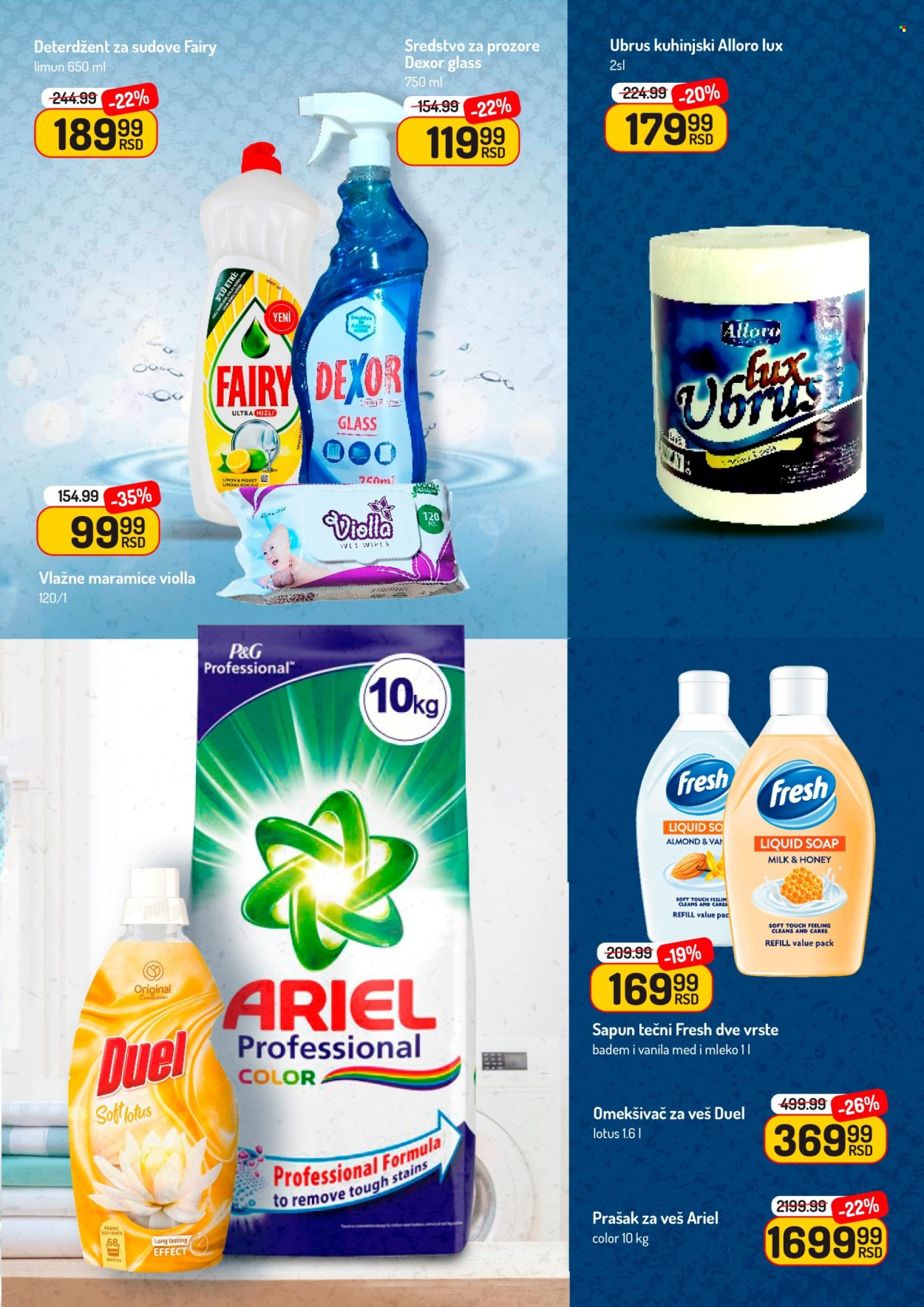 Aman katalog - 04.07.2025 - 10.07.2025. Stranica 17