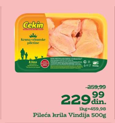 Pileća krila Vindija 500g