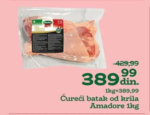Ćureći batak od krila Amadore 1kg