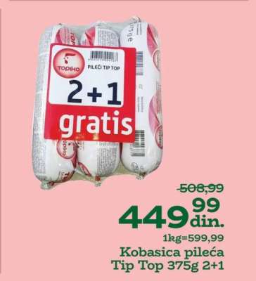 Kobasica pileća Tip Top 375g 2+1
