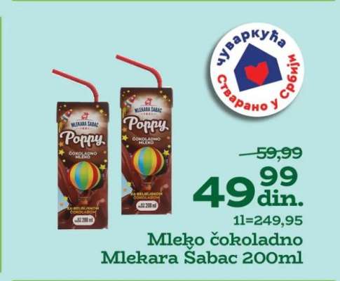 Mleko čokoladno Mlekara Šabac 200ml