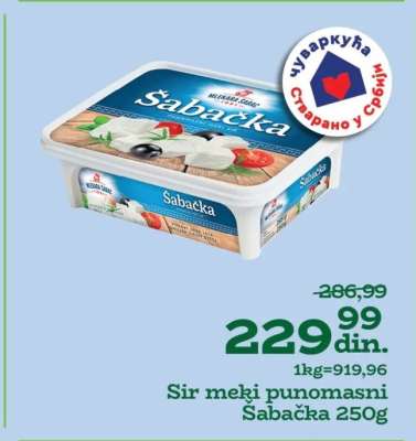 Sir meki punomasni Sabačka 250g