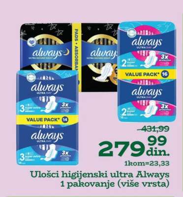 Ulošci higijenski ultra Always