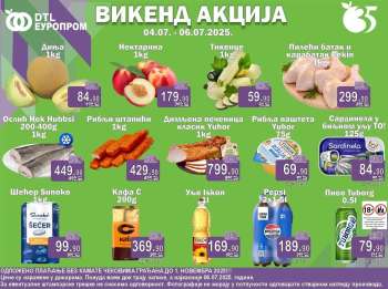 Europrom katalog - 04.07.2025 - 06.07.2025.