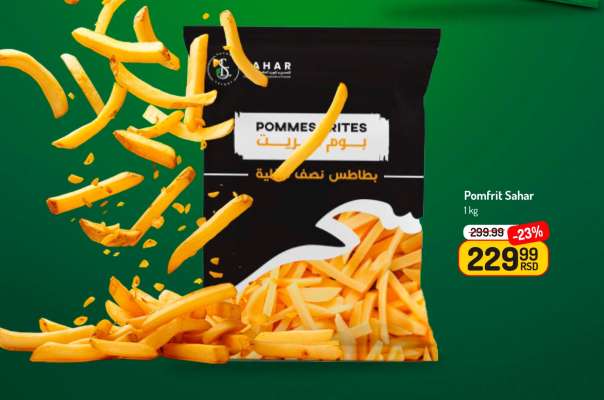 Pomfrit Sahar