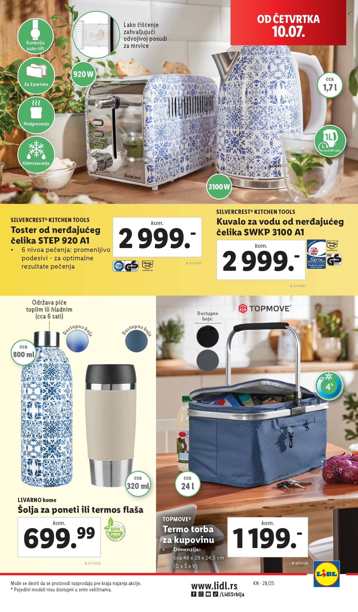 Lidl katalog - 10.07.2025 - 16.07.2025. Stranica 13