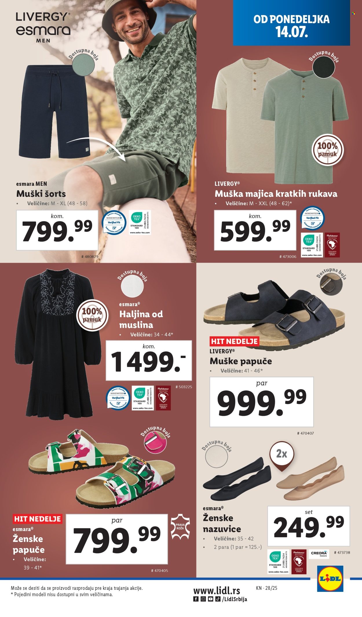 Lidl katalog - 10.07.2025 - 16.07.2025. Stranica 27