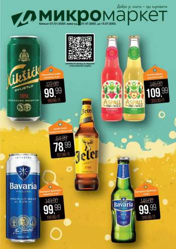 Mikromarket katalog - 01.07.2025 - 15.07.2025.