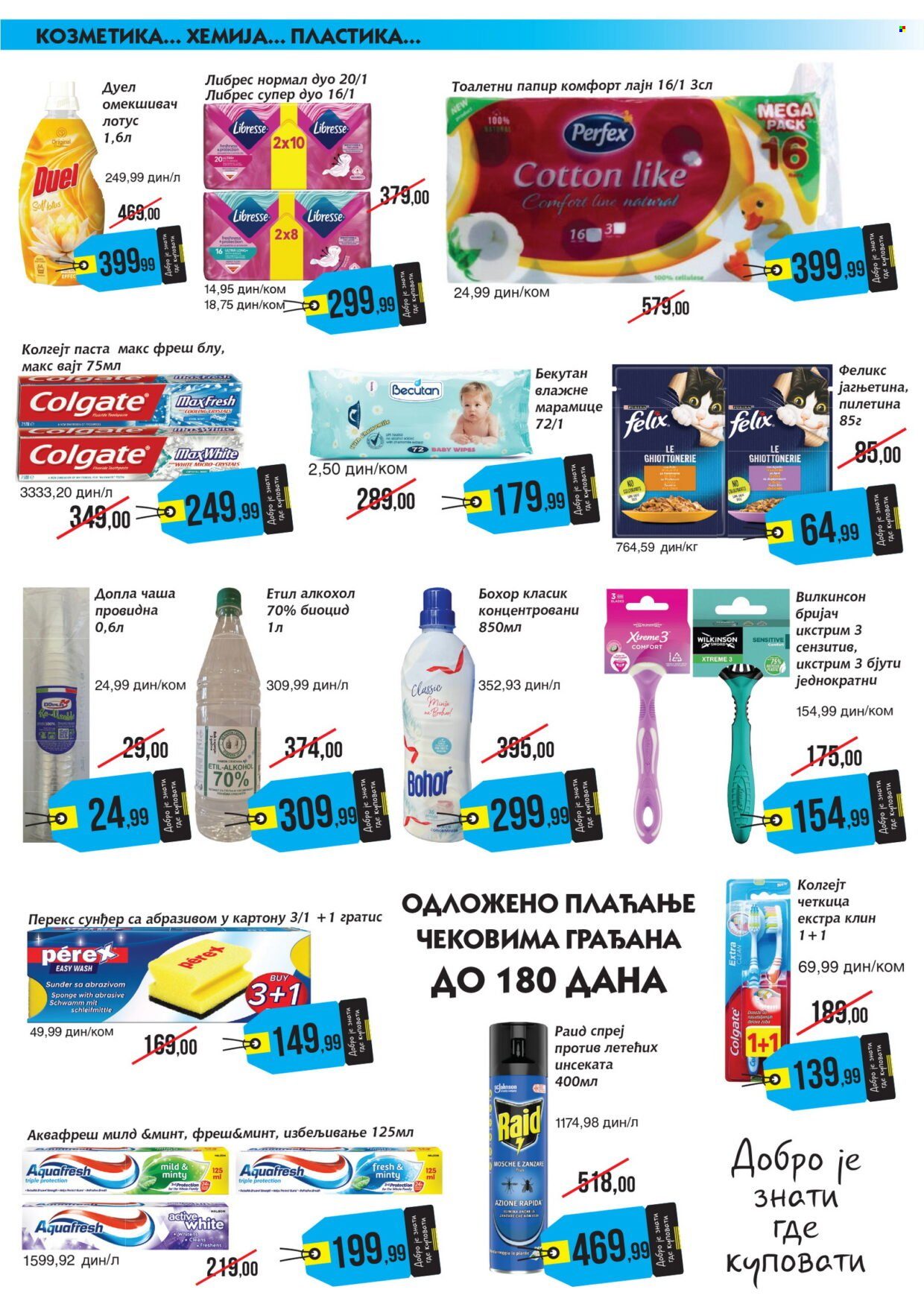 Mikromarket katalog - 01.07.2025 - 15.07.2025. Stranica 7
