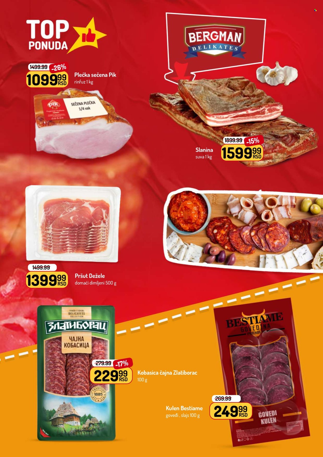 Aman katalog - 07.07.2025 - 20.07.2025. Stranica 3