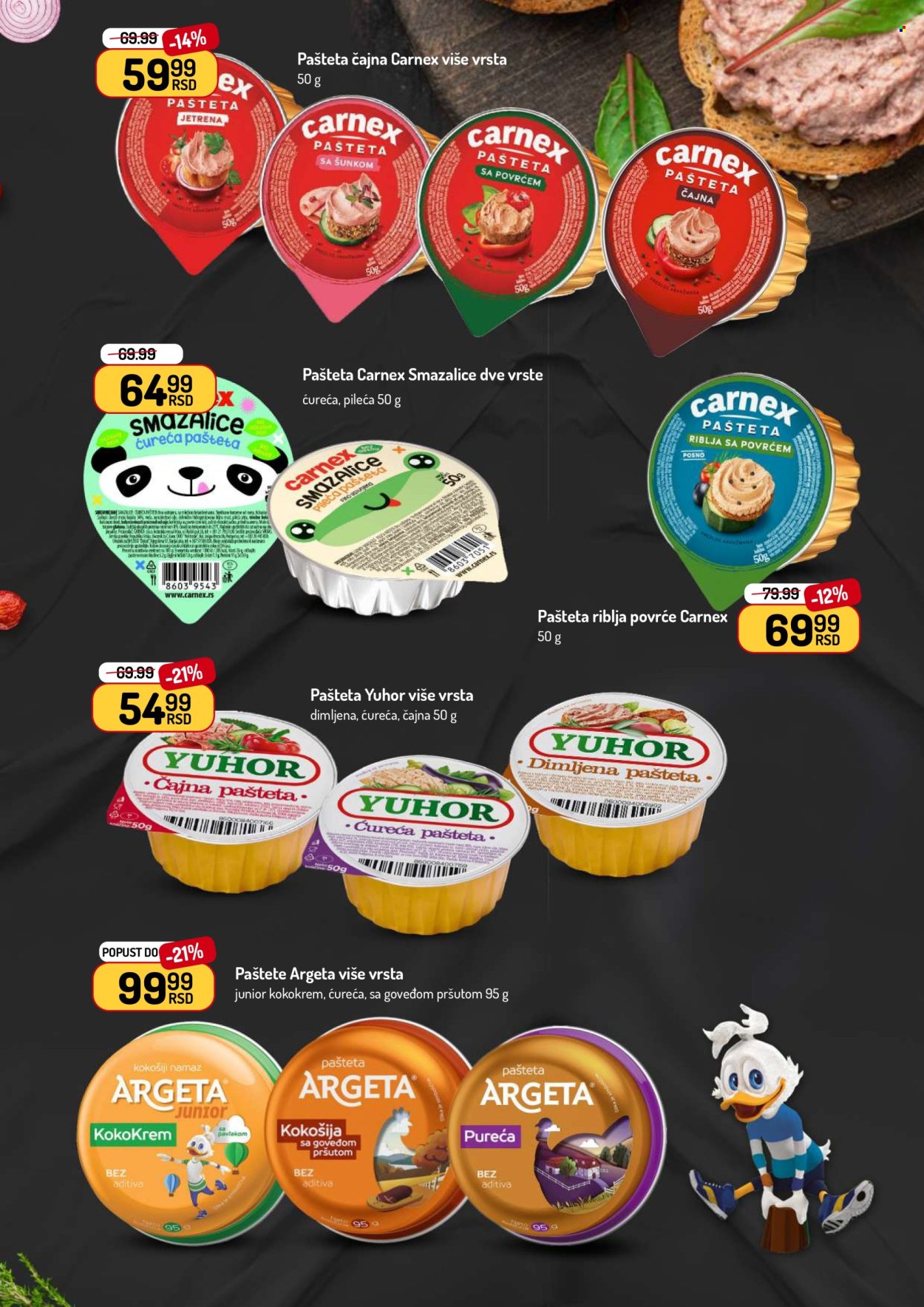 Aman katalog - 07.07.2025 - 20.07.2025. Stranica 7
