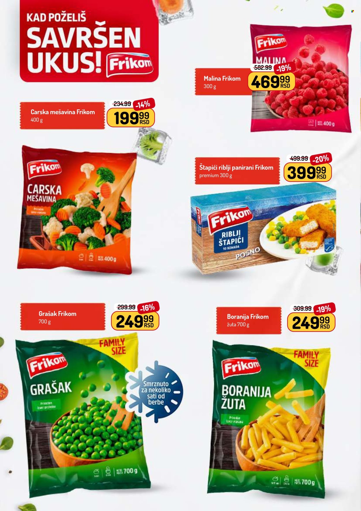 Aman katalog - 07.07.2025 - 20.07.2025. Stranica 12
