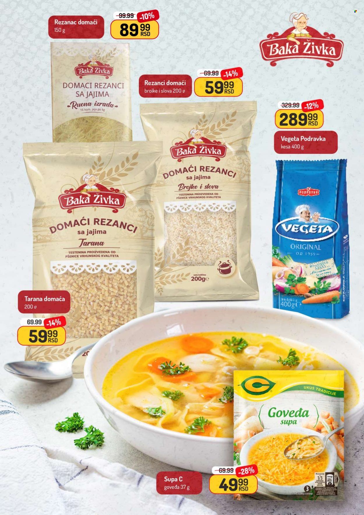 Aman katalog - 07.07.2025 - 20.07.2025. Stranica 22