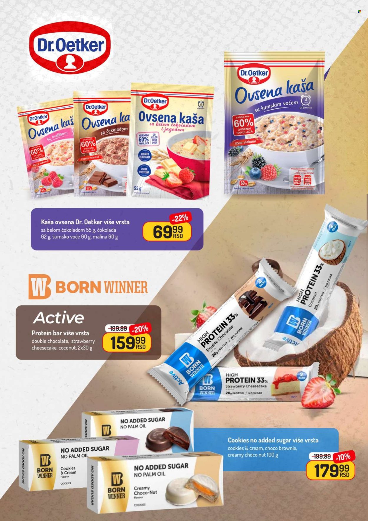 Aman katalog - 07.07.2025 - 20.07.2025. Stranica 25