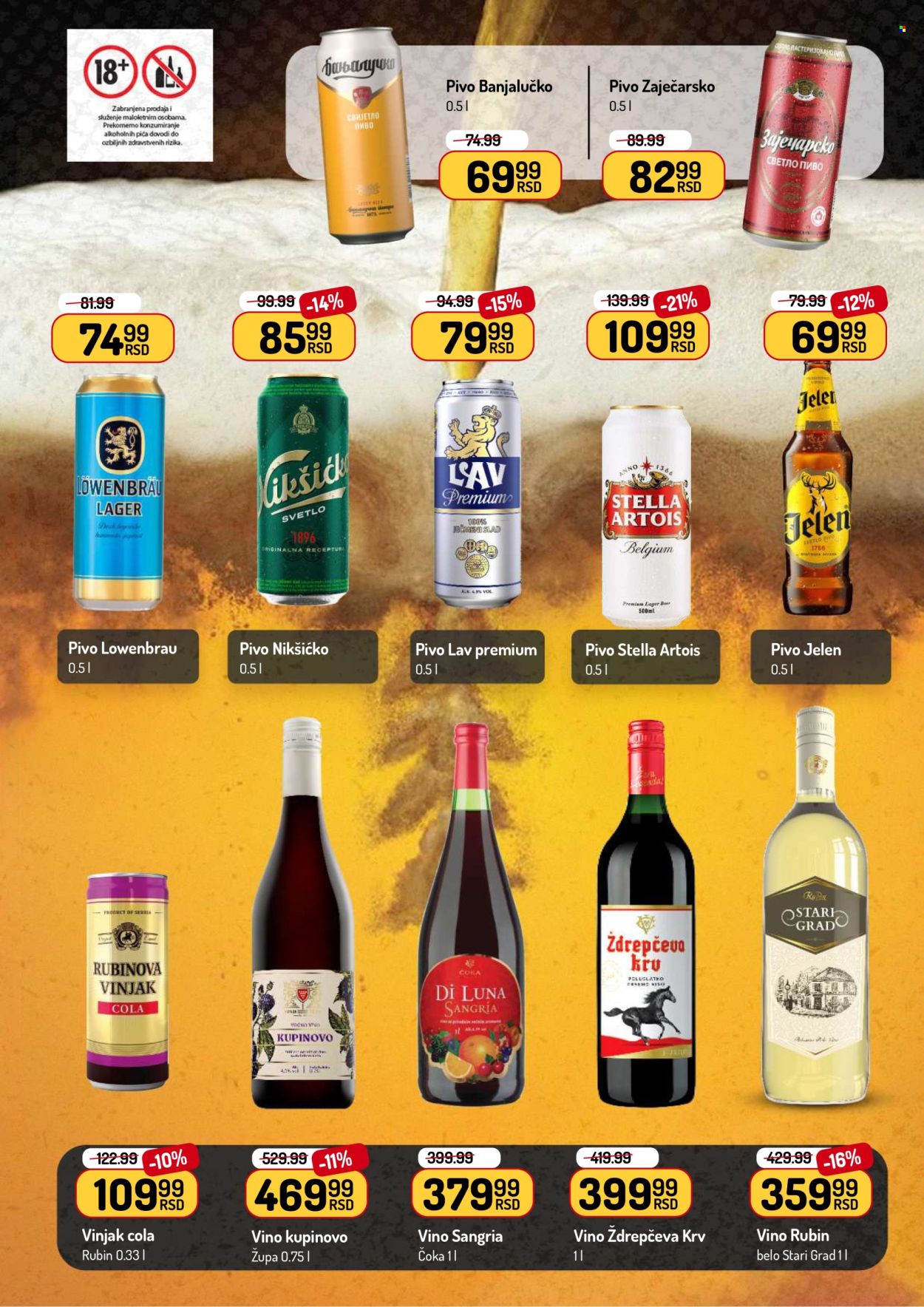 Aman katalog - 07.07.2025 - 20.07.2025. Stranica 30