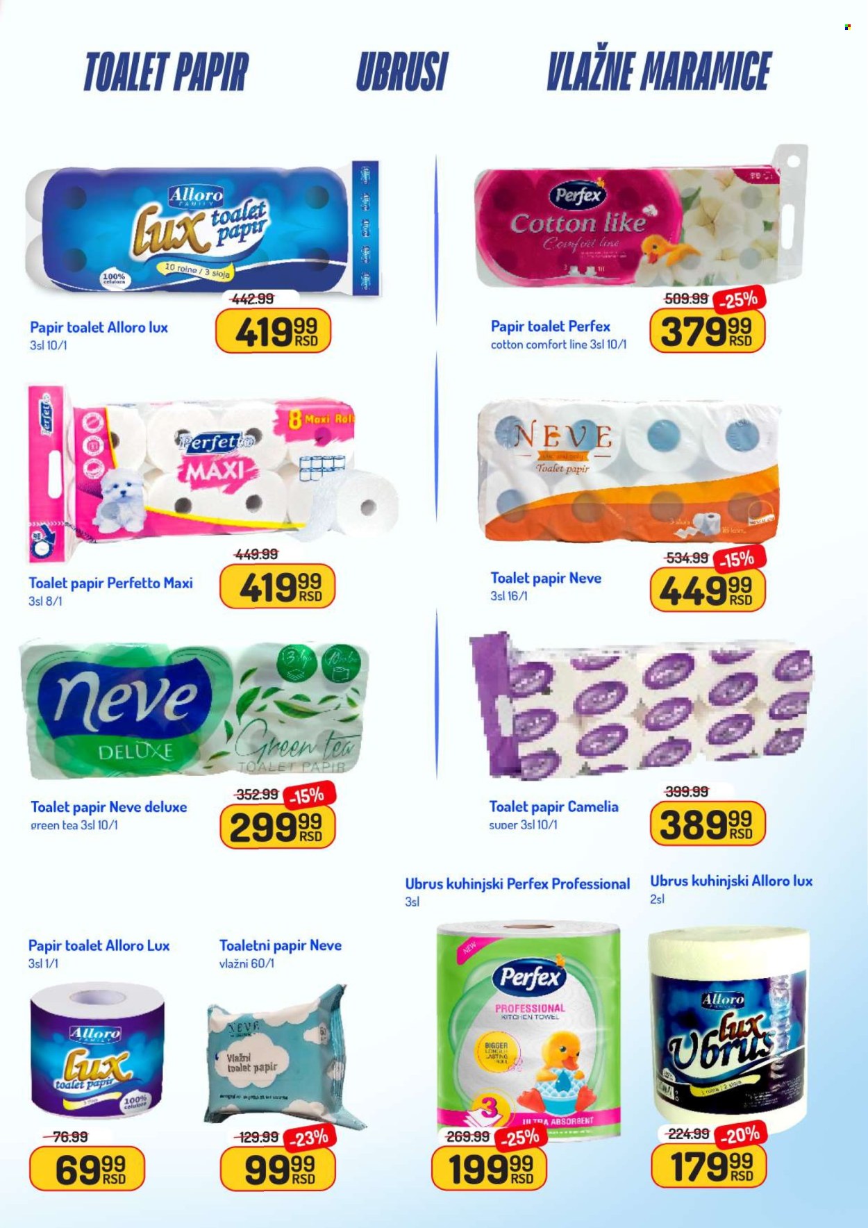 Aman katalog - 07.07.2025 - 20.07.2025. Stranica 37