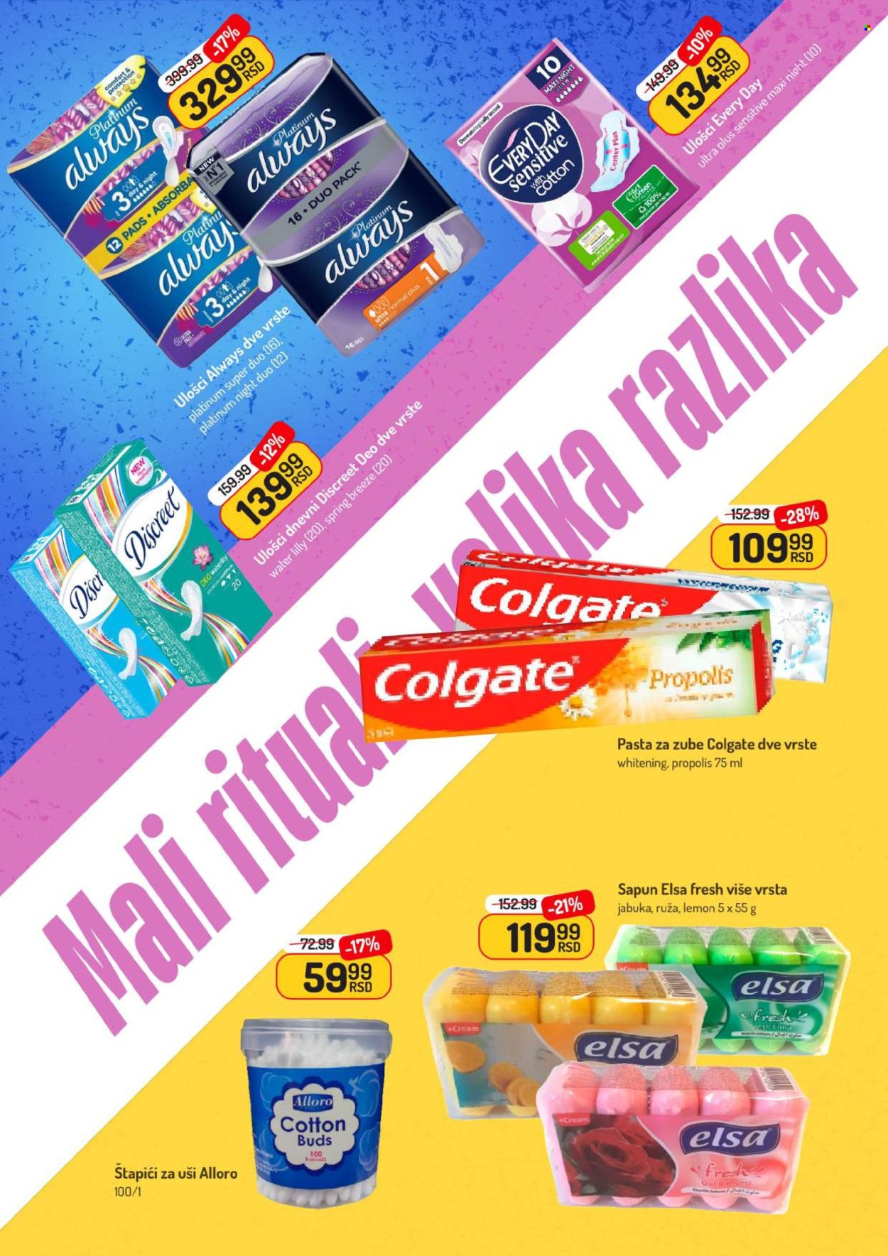 Aman katalog - 07.07.2025 - 20.07.2025. Stranica 42