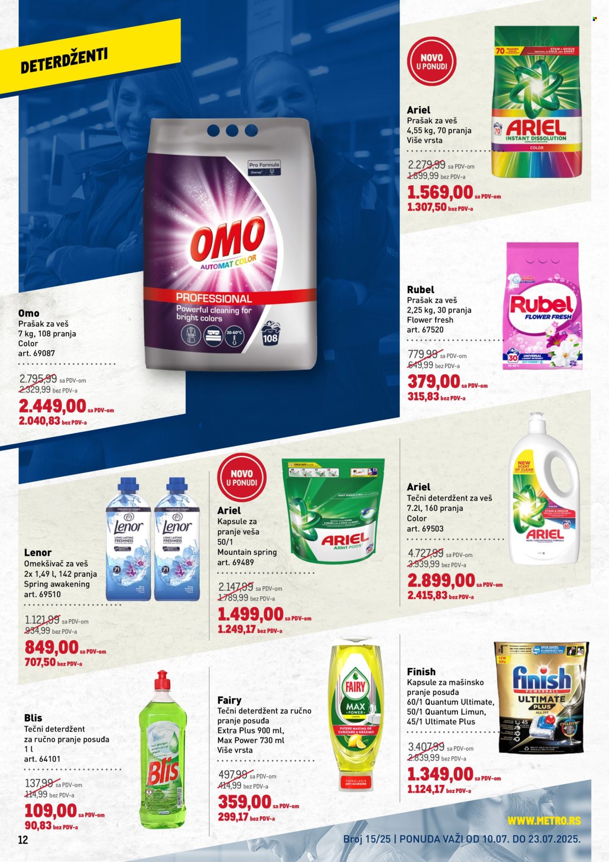 Metro katalog - 10.07.2025 - 23.07.2025. Stranica 12