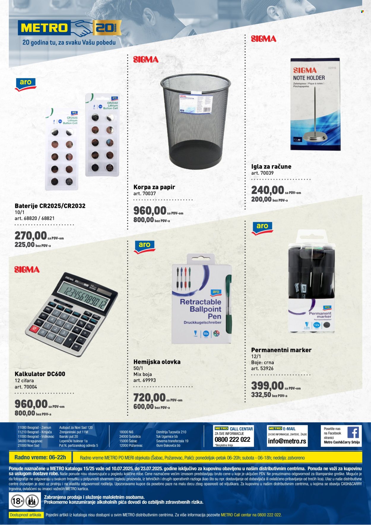 Metro katalog - 10.07.2025 - 23.07.2025. Stranica 18