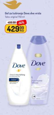 Dove Shower Gel