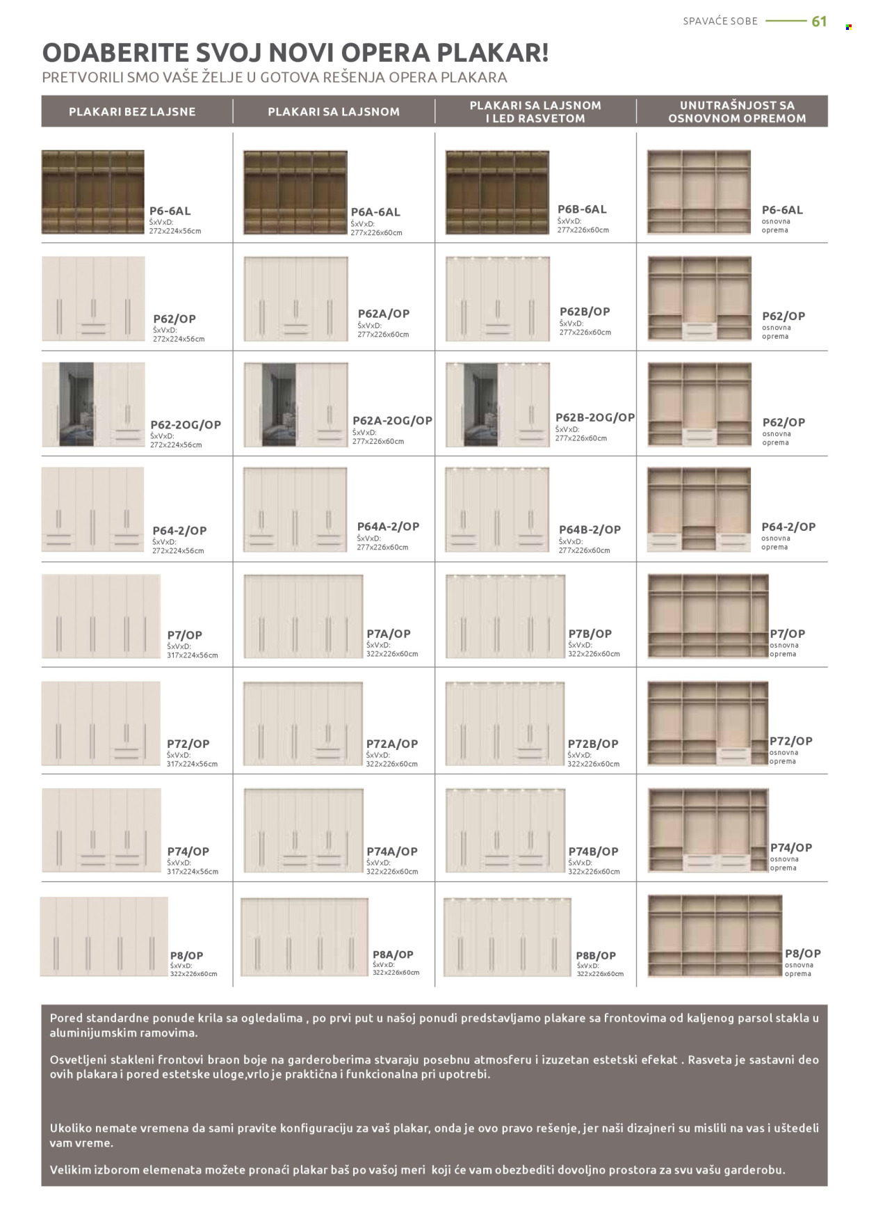 Jela katalog. Stranica 61