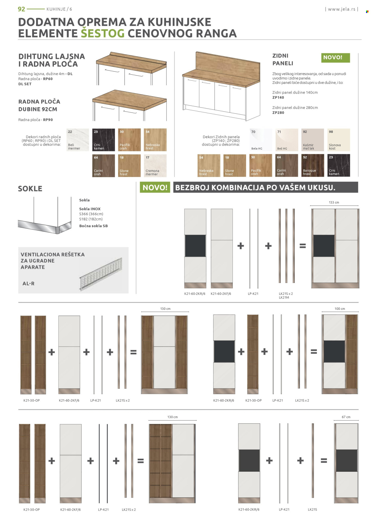 Jela katalog. Stranica 92