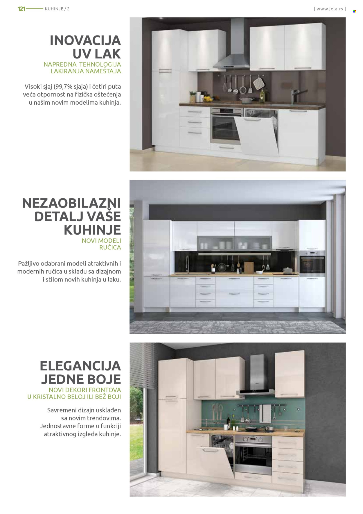 Jela katalog. Stranica 121