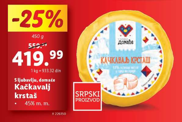 Kačkavalj Krstaš
