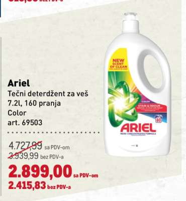 Ariel