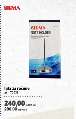 SIGMA Note Holder
